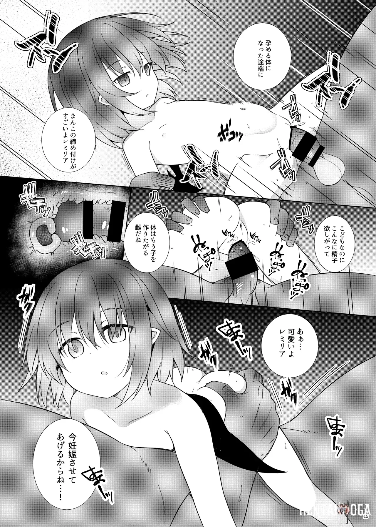 Image #15