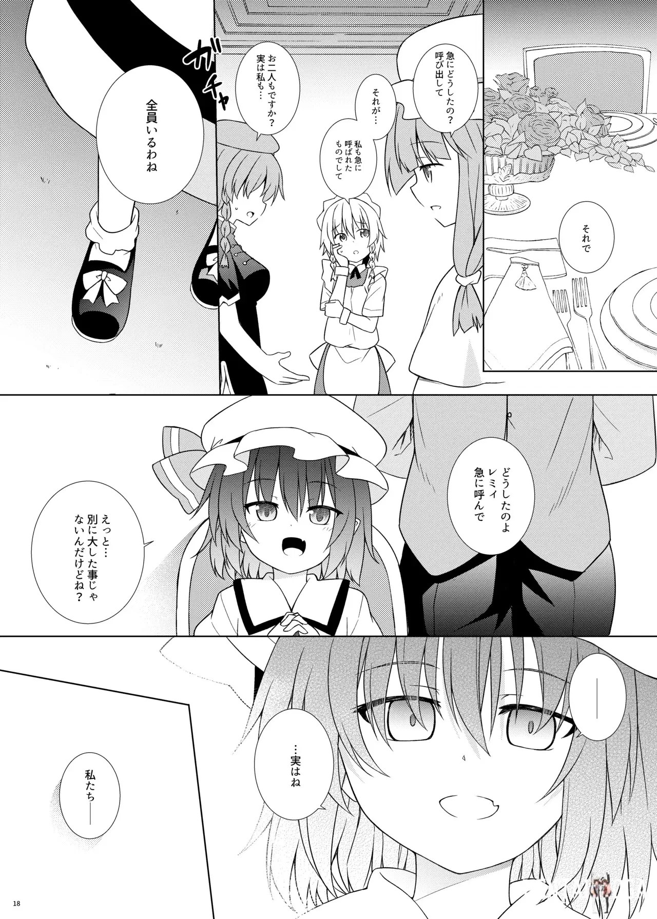 Image #18