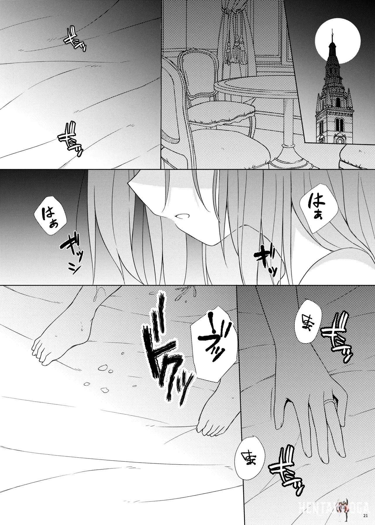 Image #21