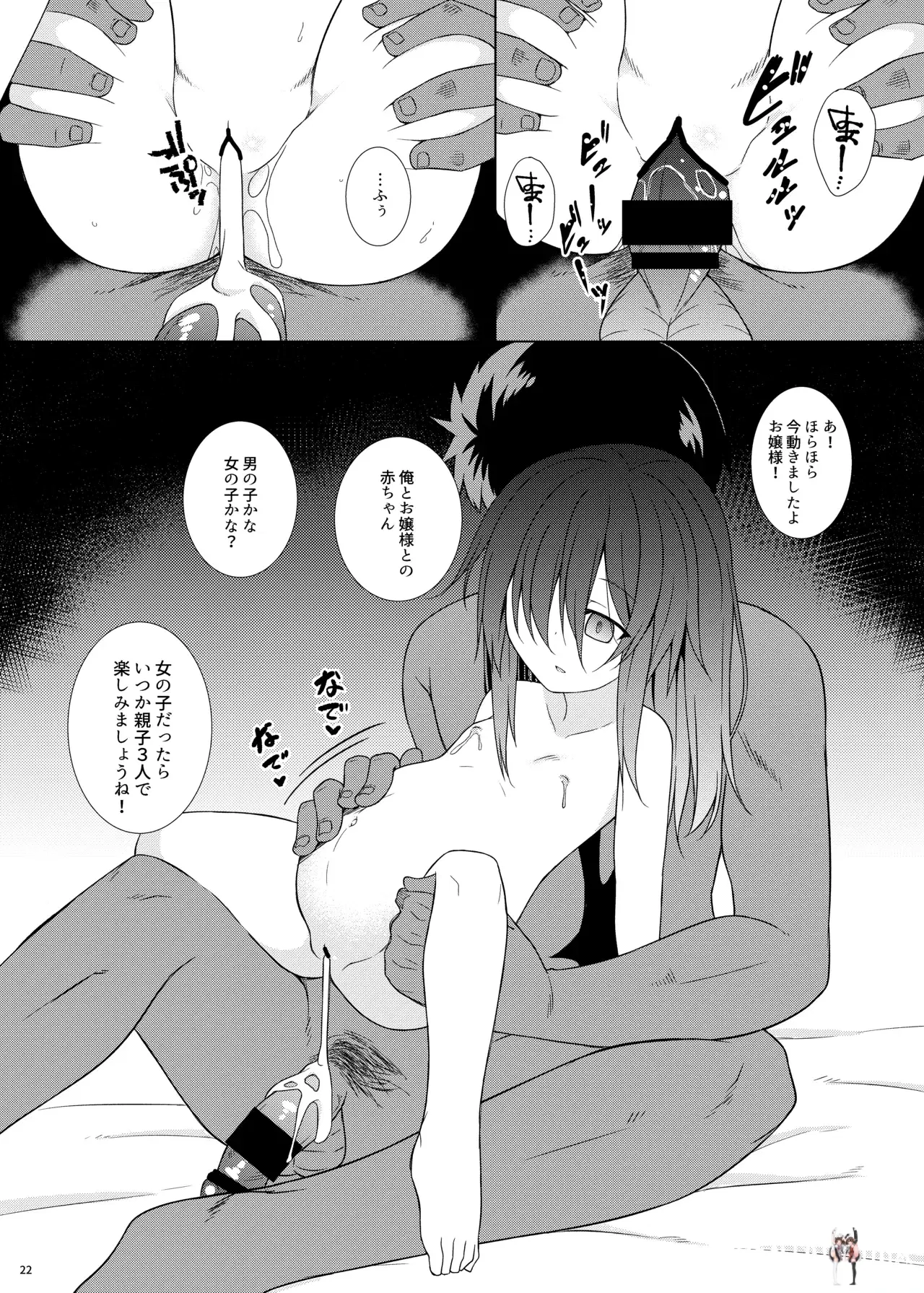 Image #22