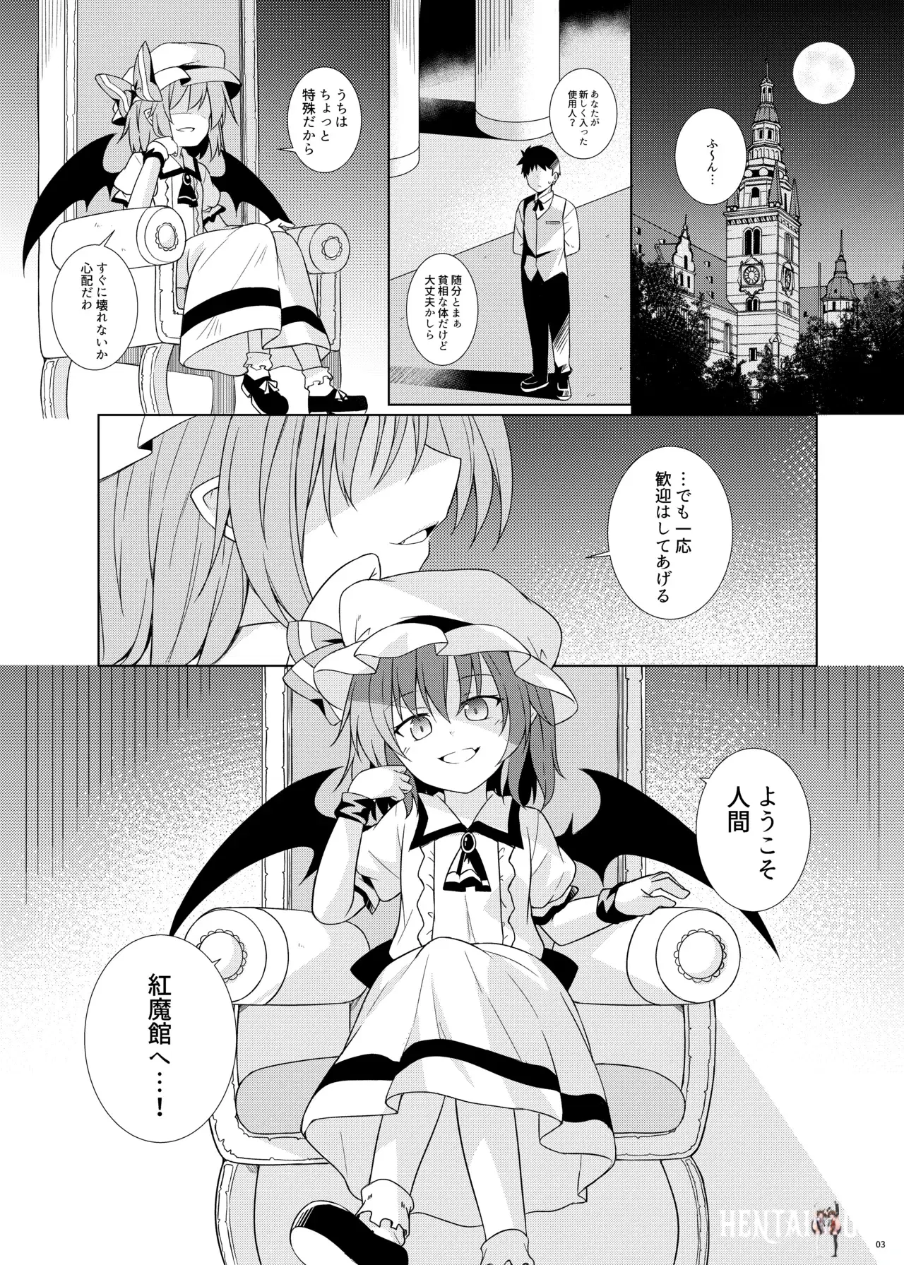 Image #3