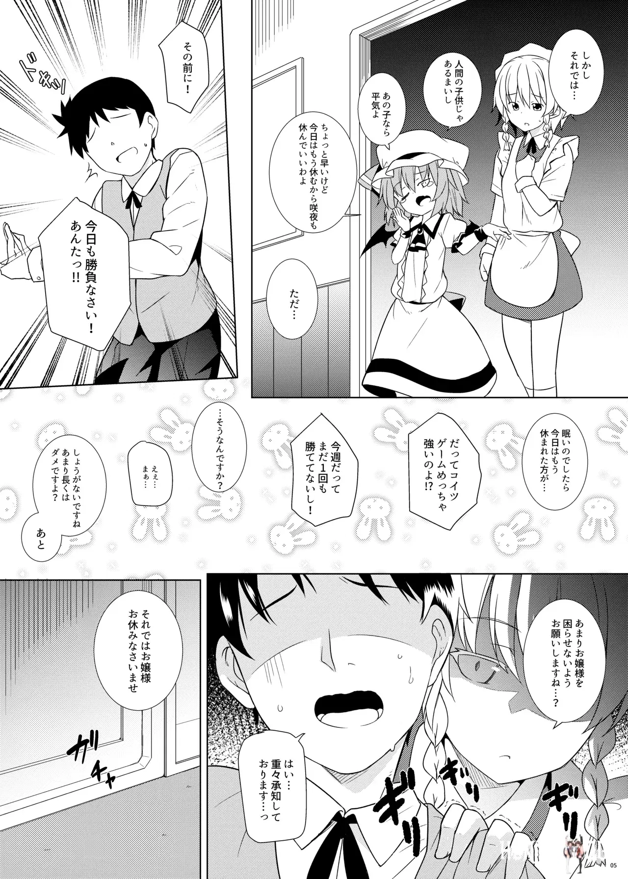 Image #5