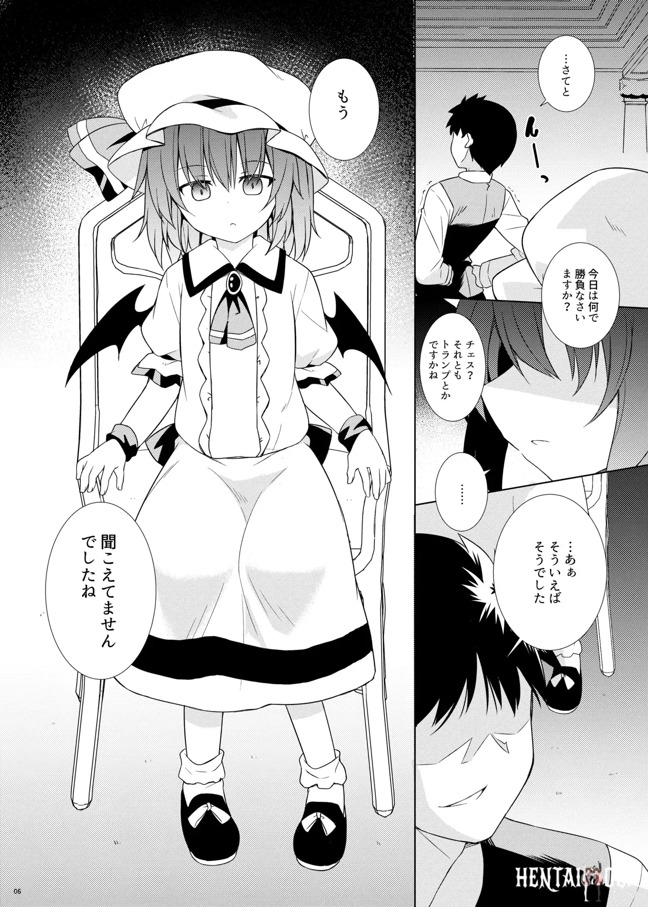 Image #6