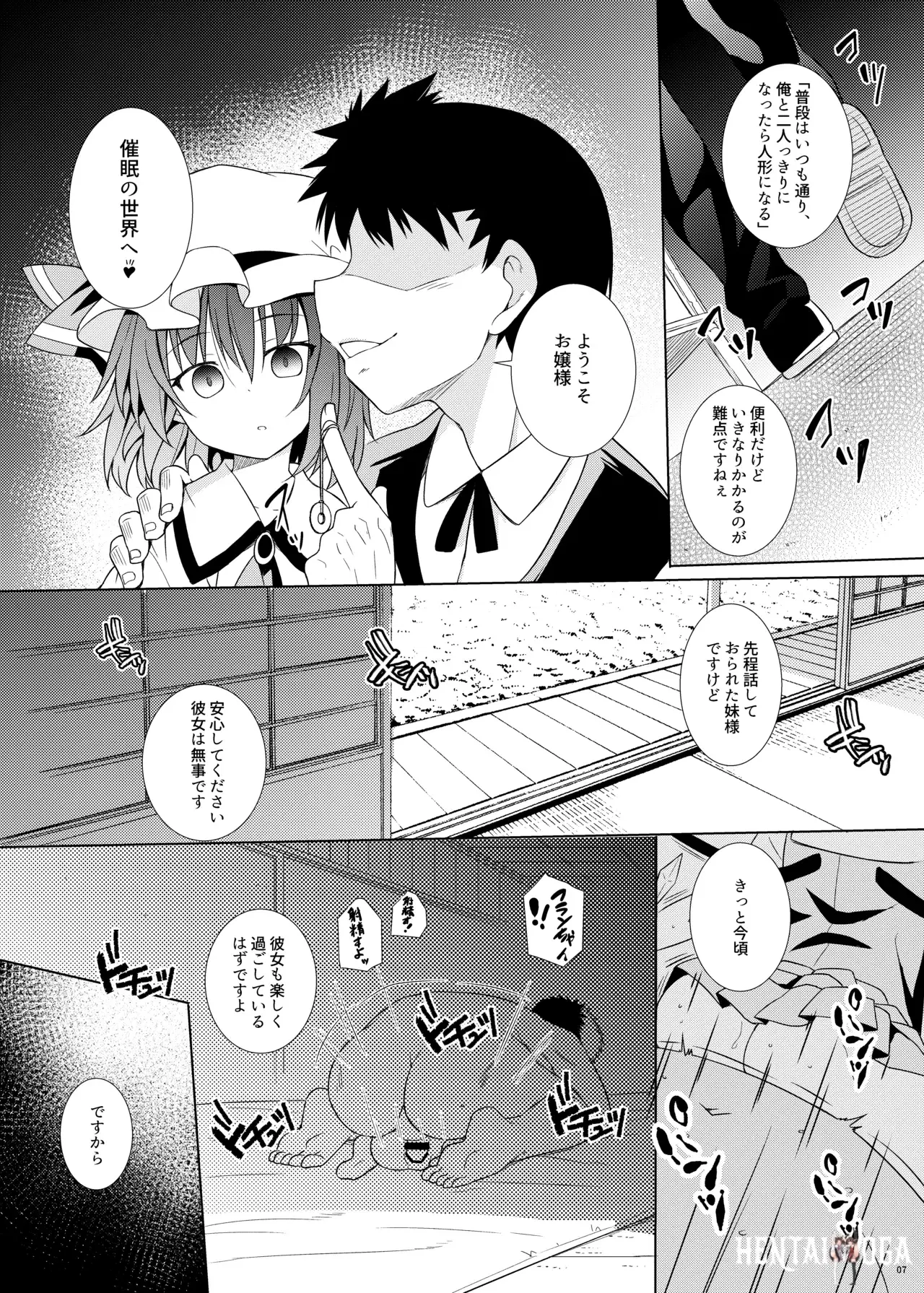 Image #7
