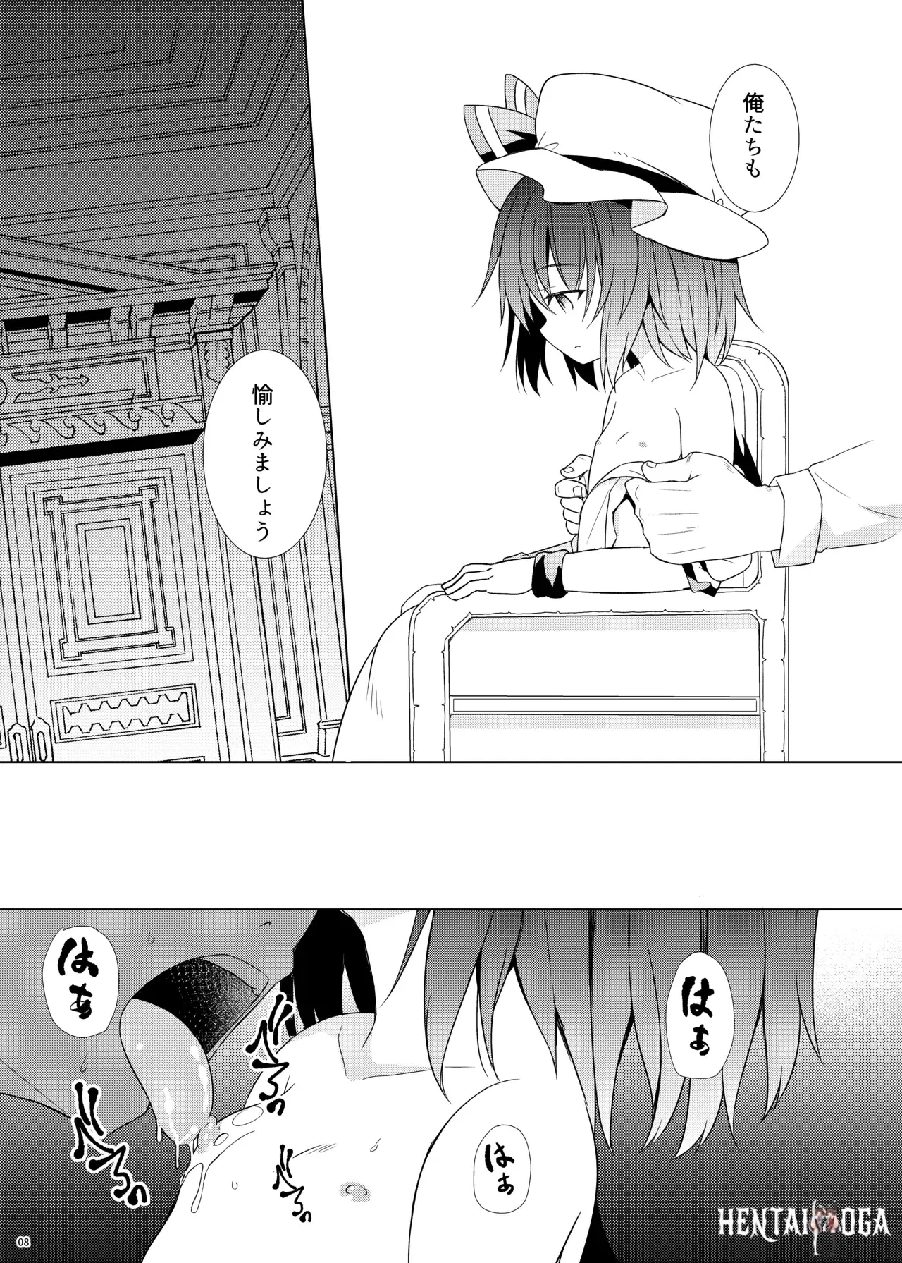 Image #8