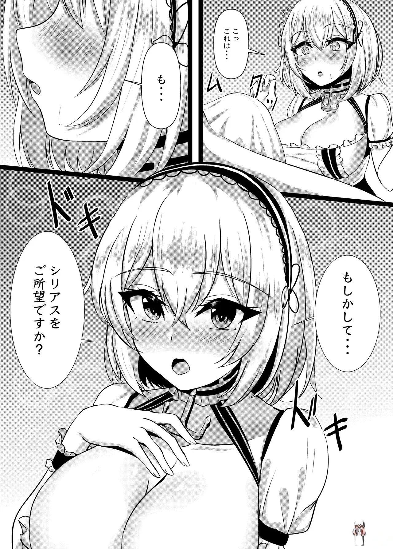 Image #5
