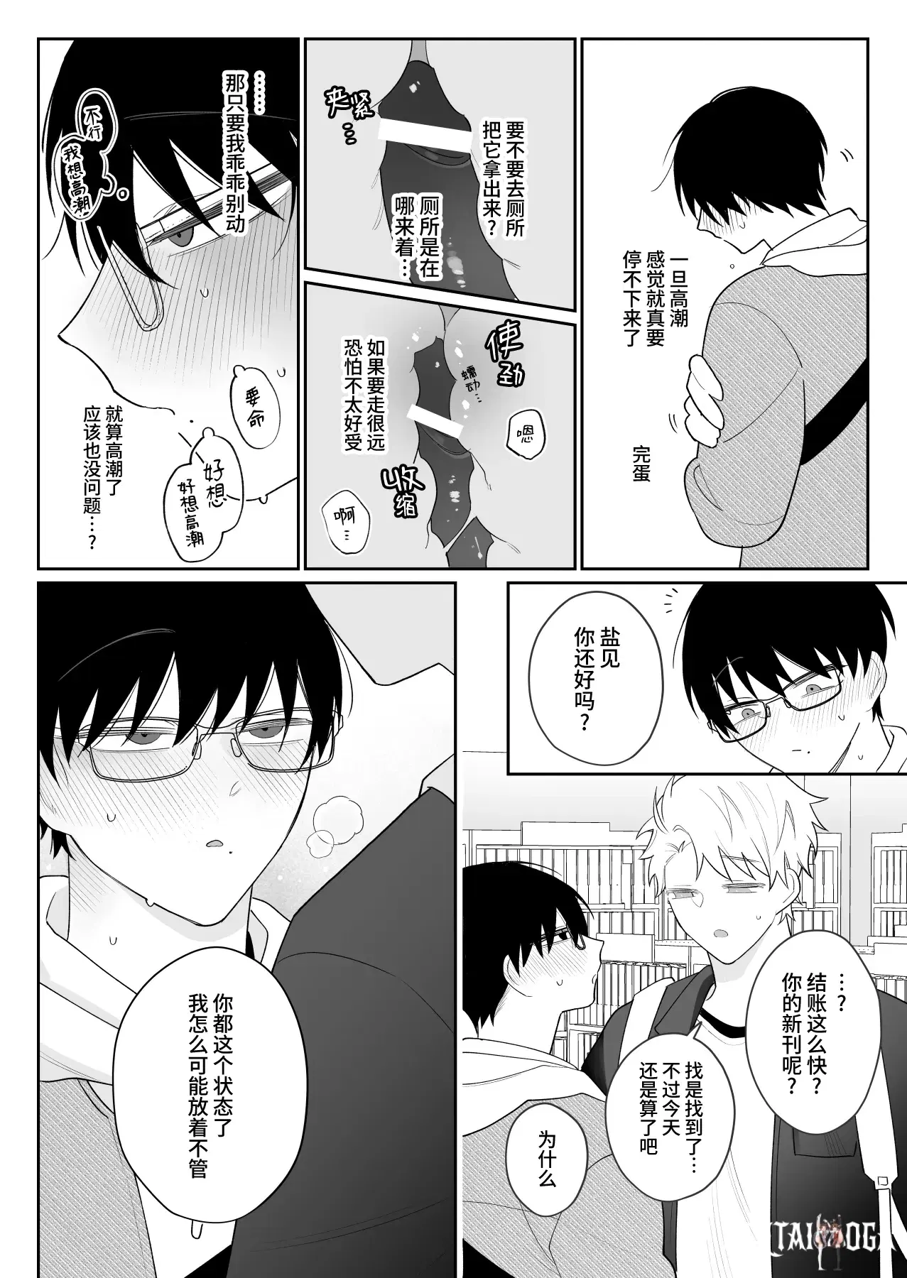 Image #10