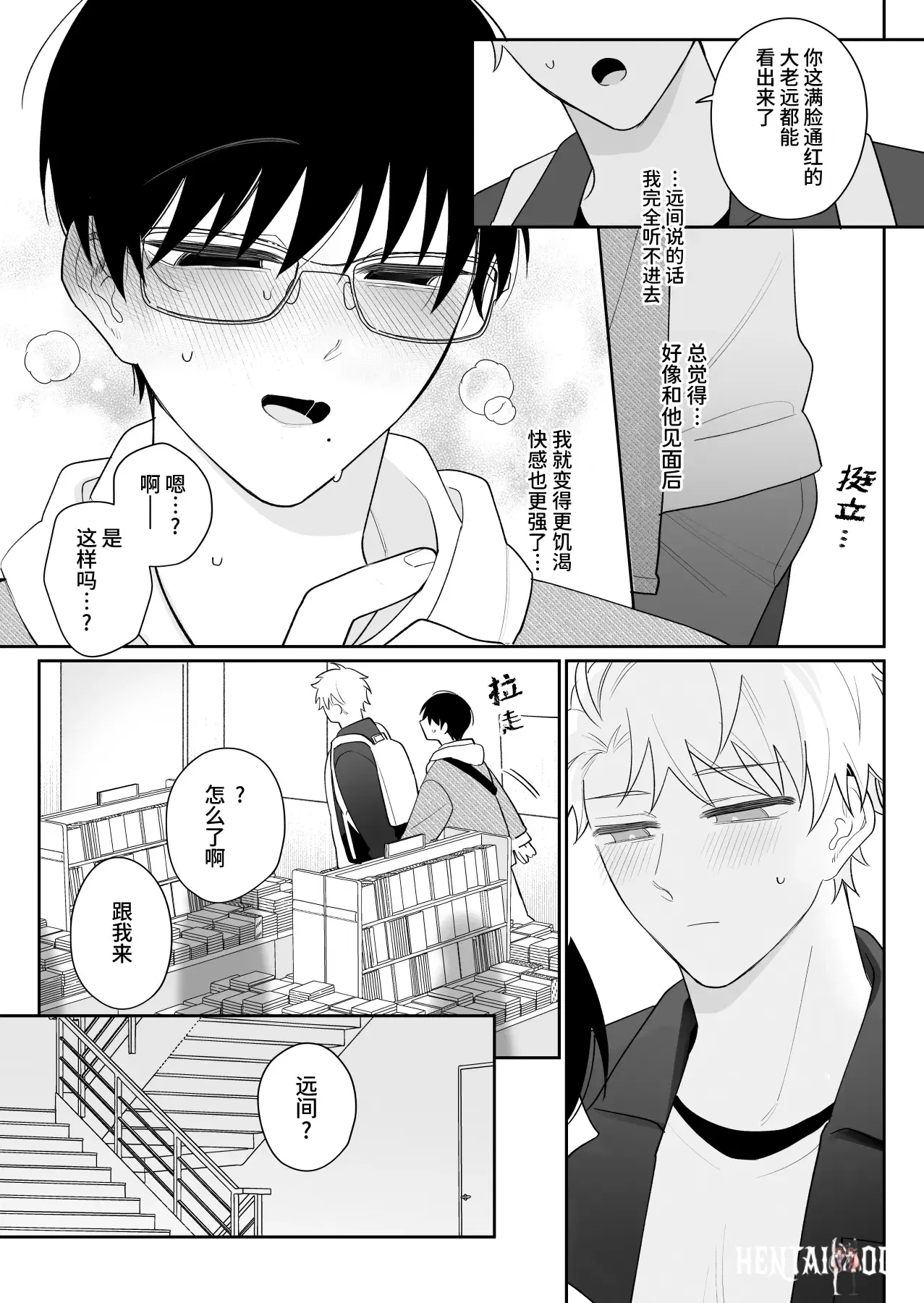 Image #11