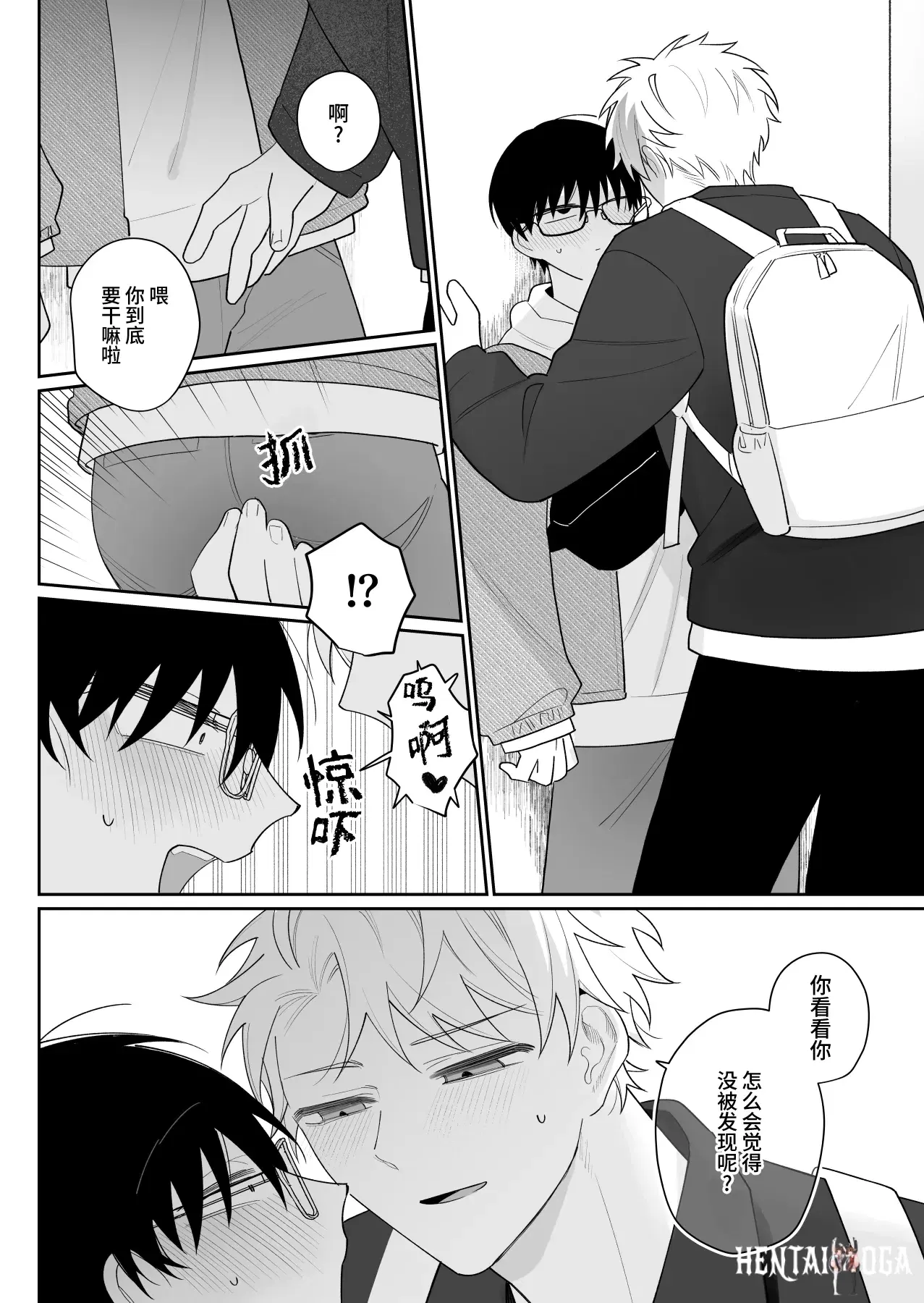 Image #12