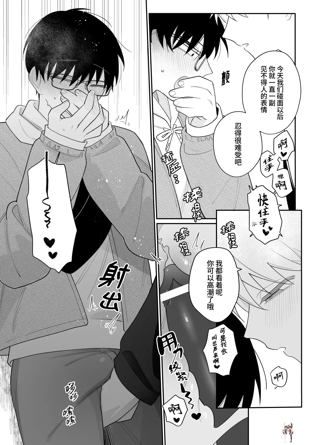 Image #13
