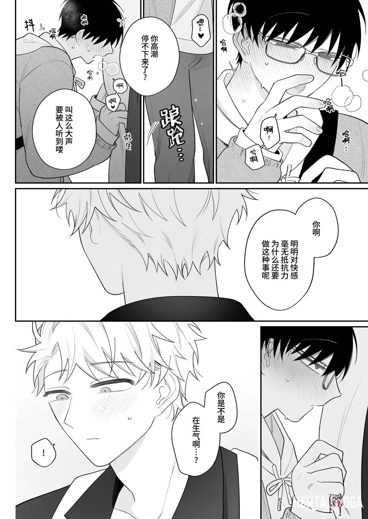Image #14