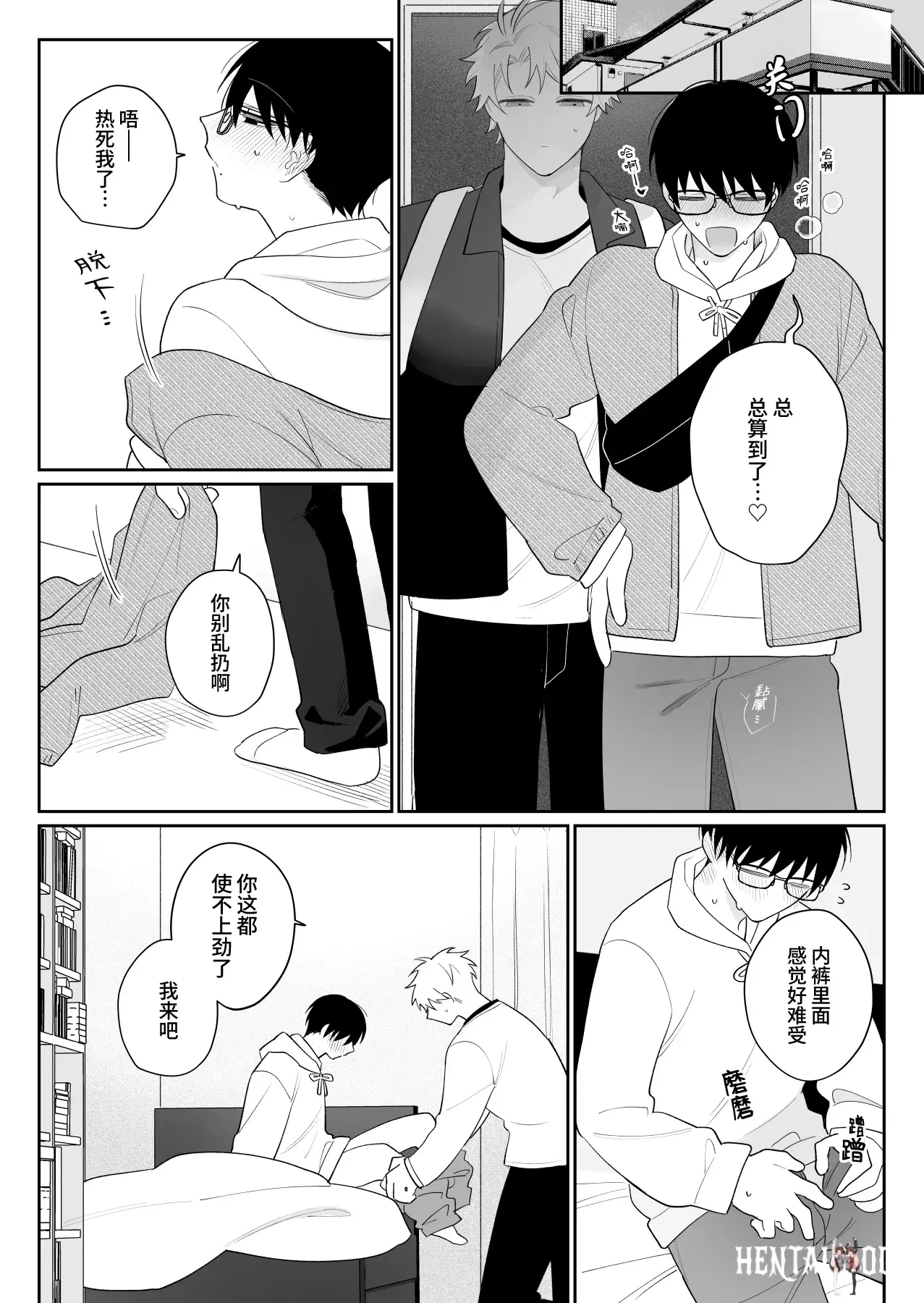 Image #16