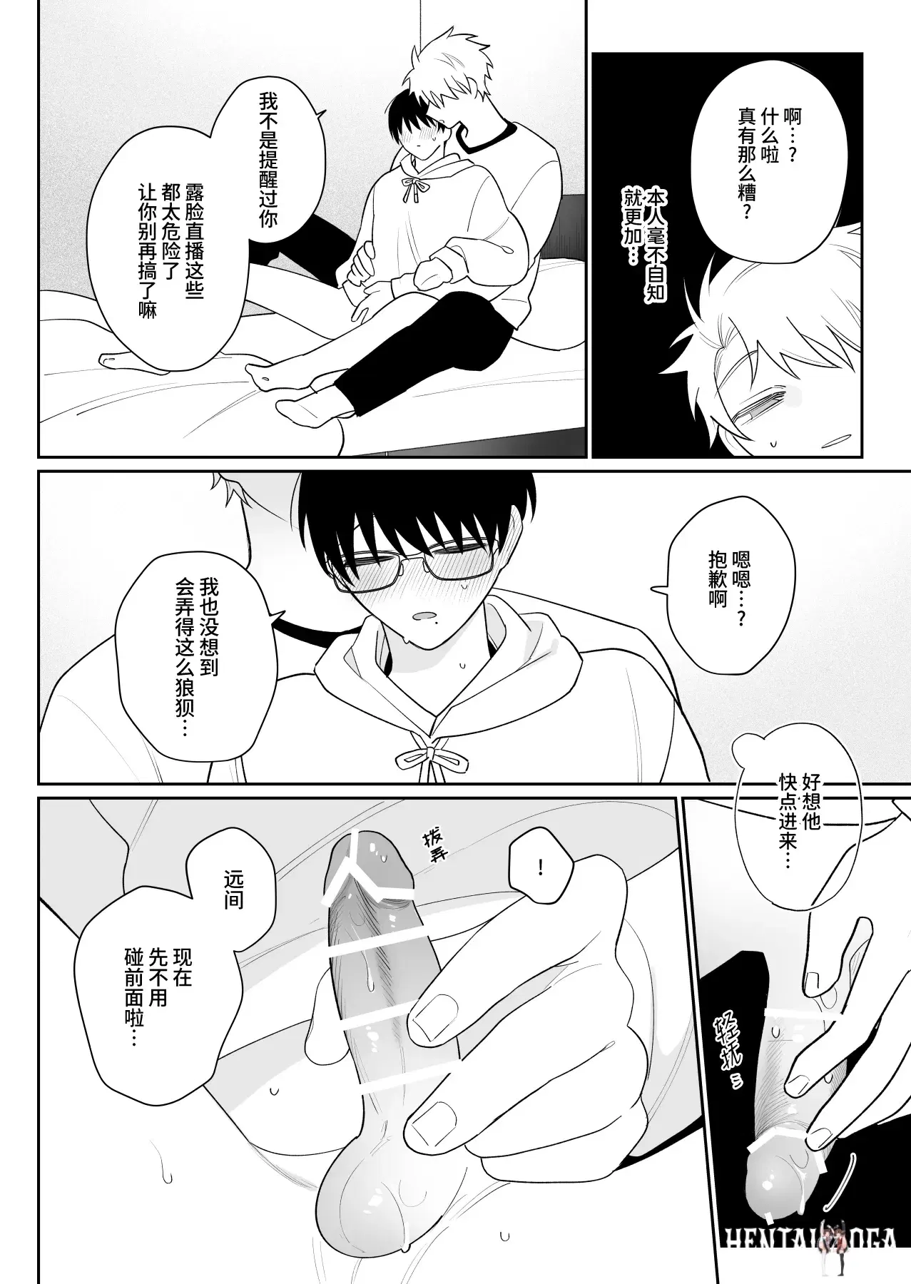 Image #20