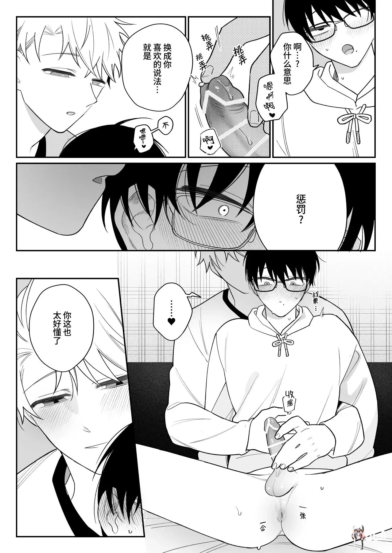 Image #22