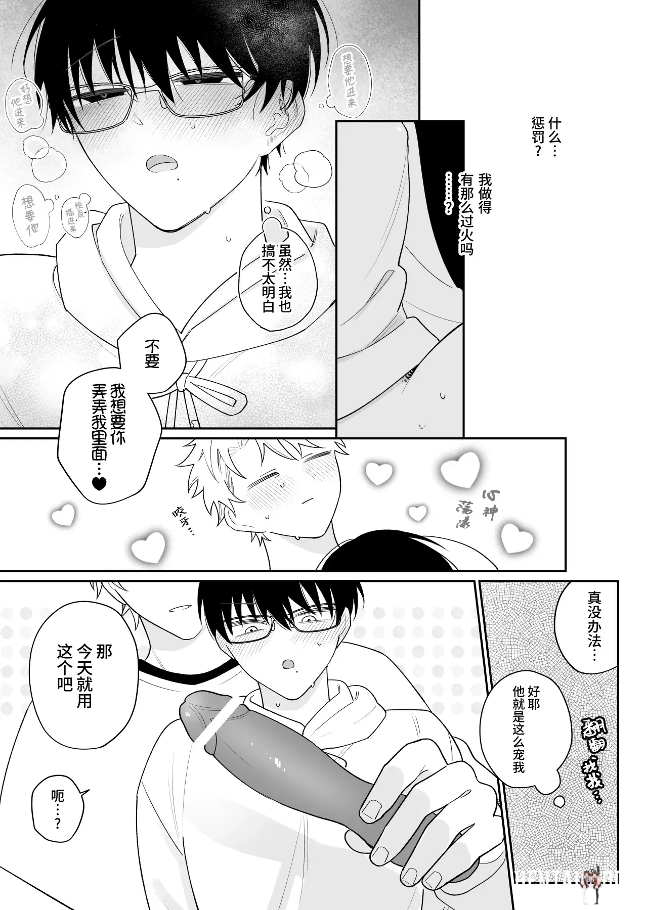 Image #23