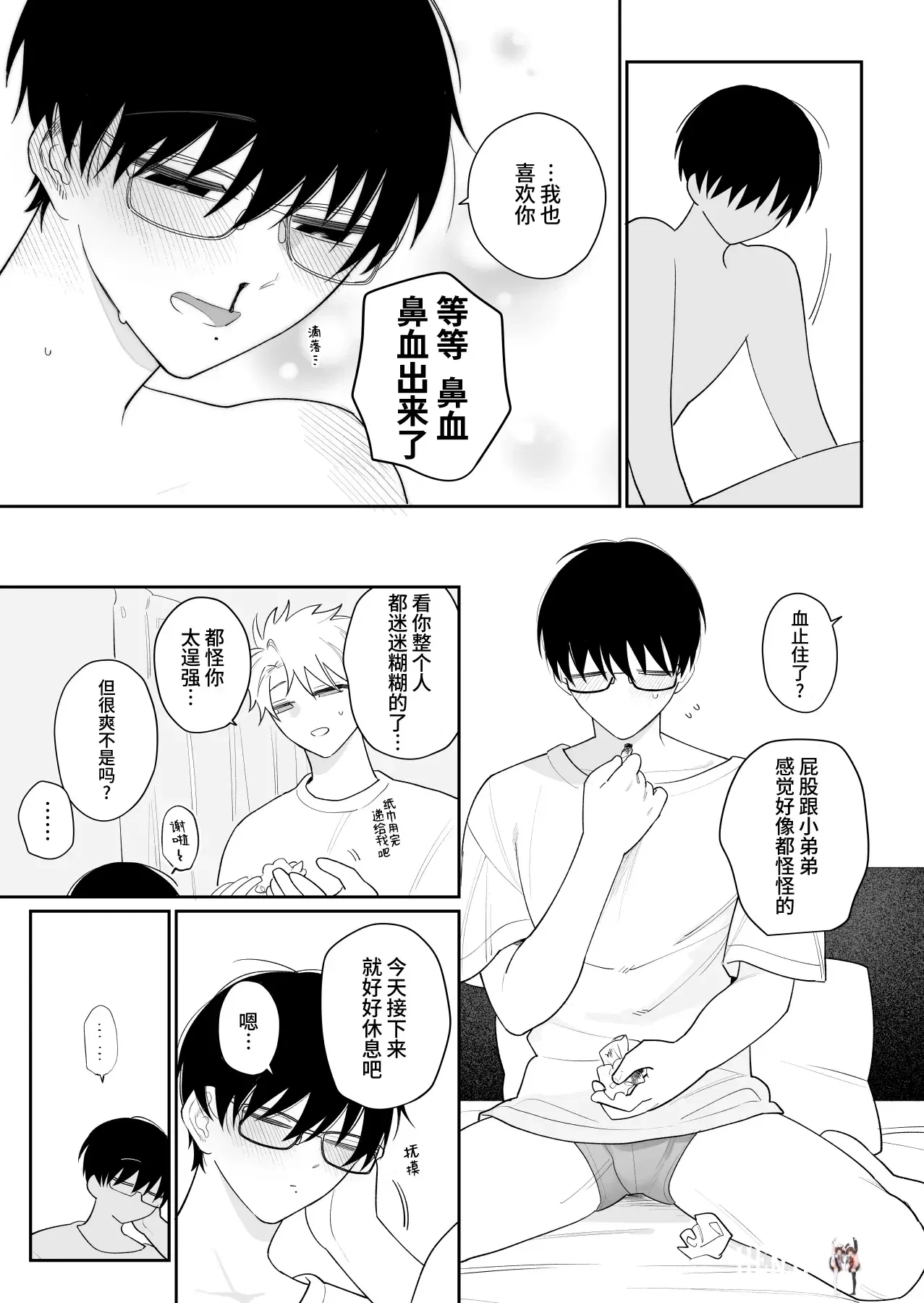 Image #45