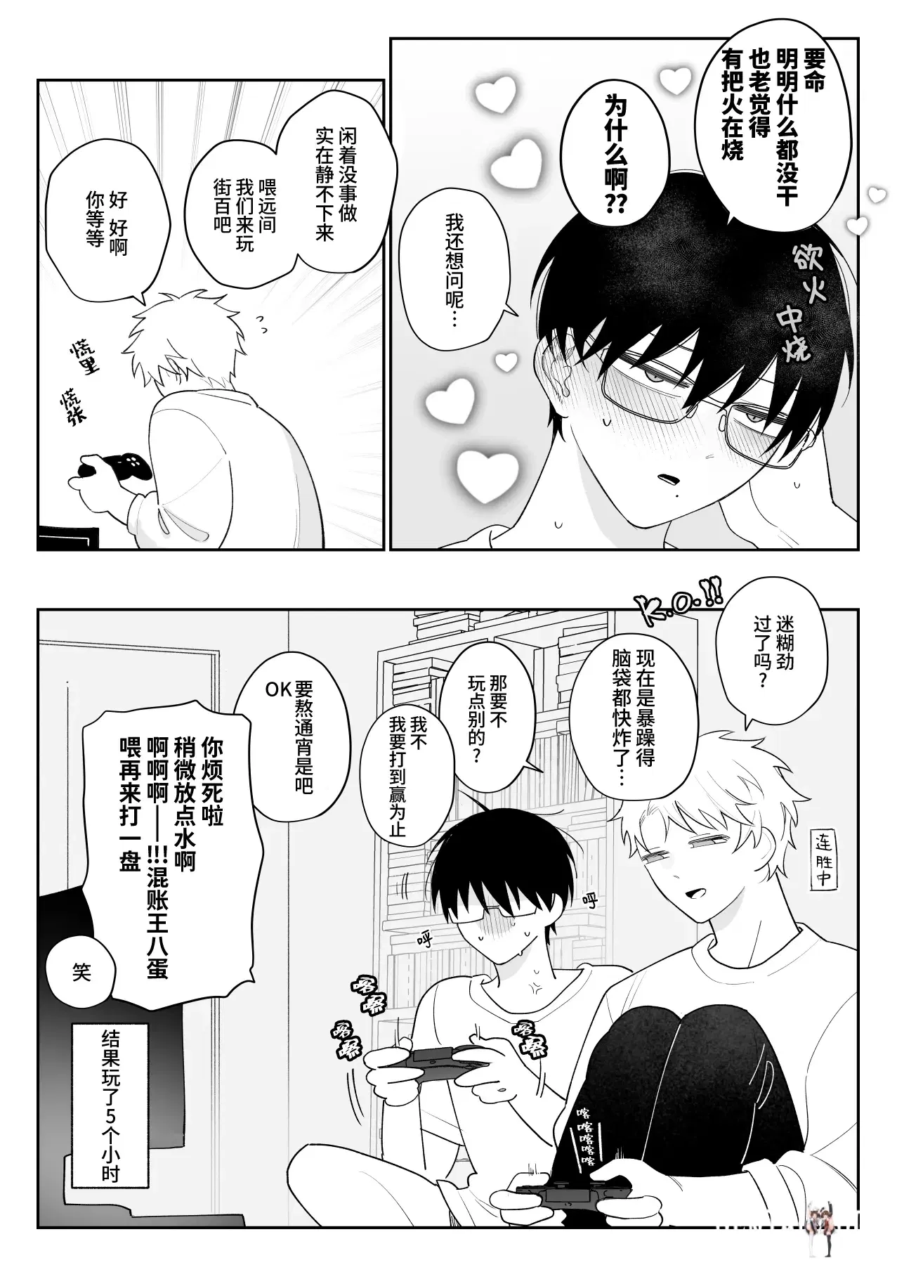 Image #46