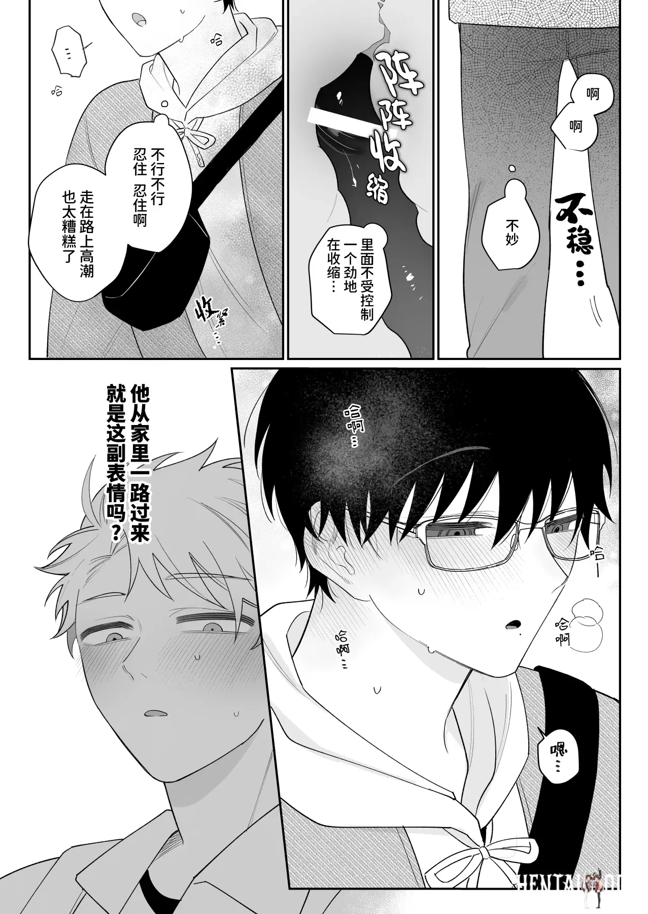Image #7