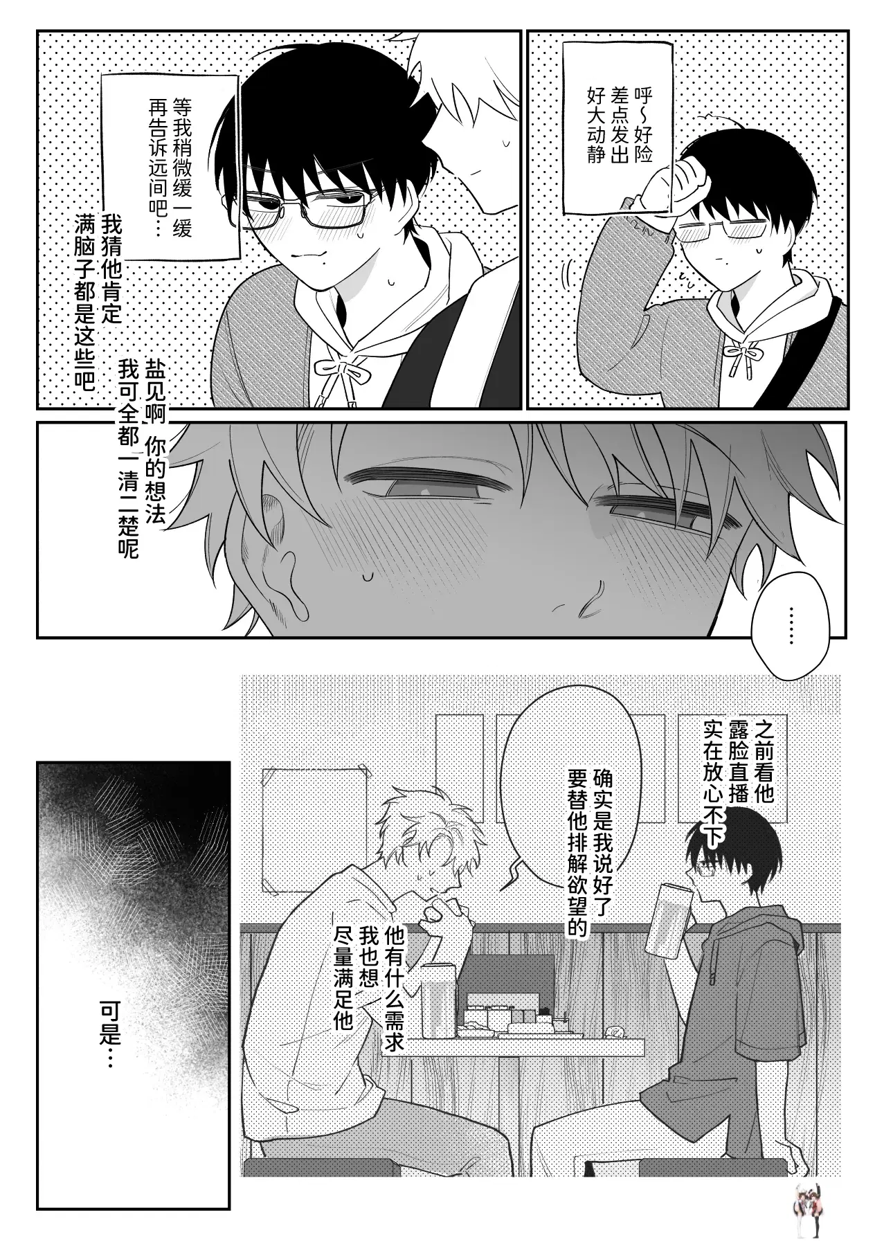 Image #8