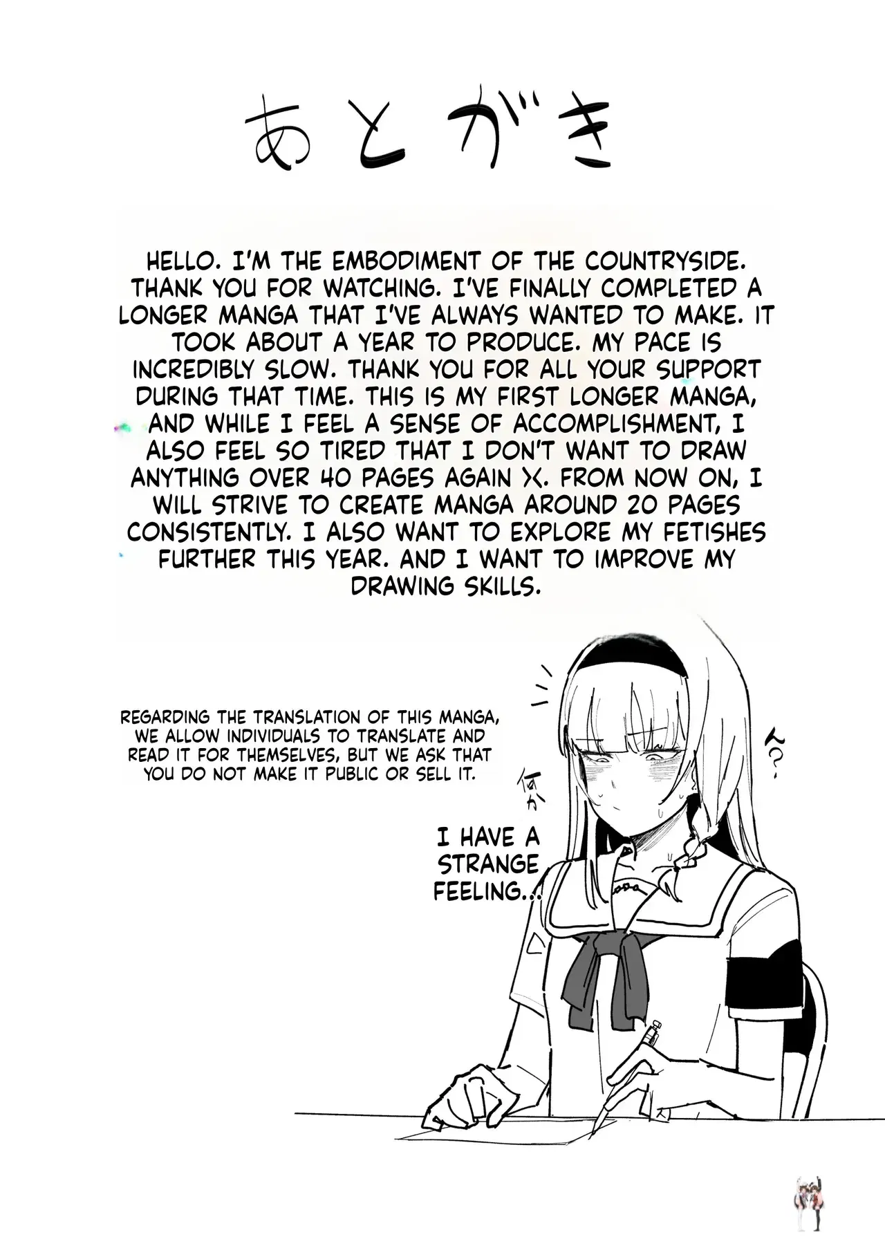 Image #39