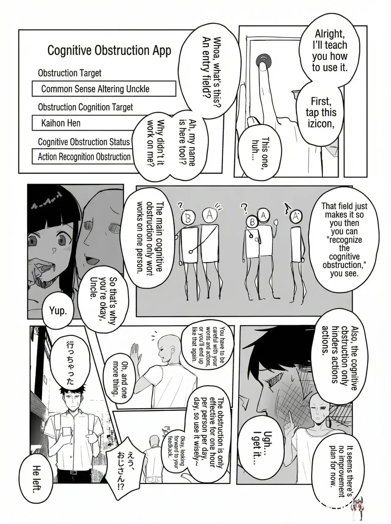 Image #5
