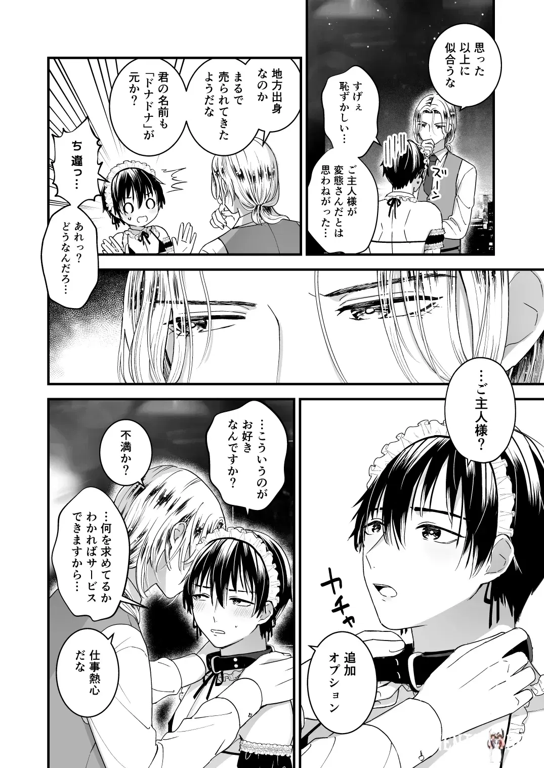 Image #10