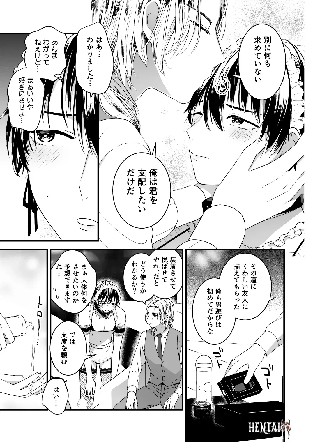 Image #11