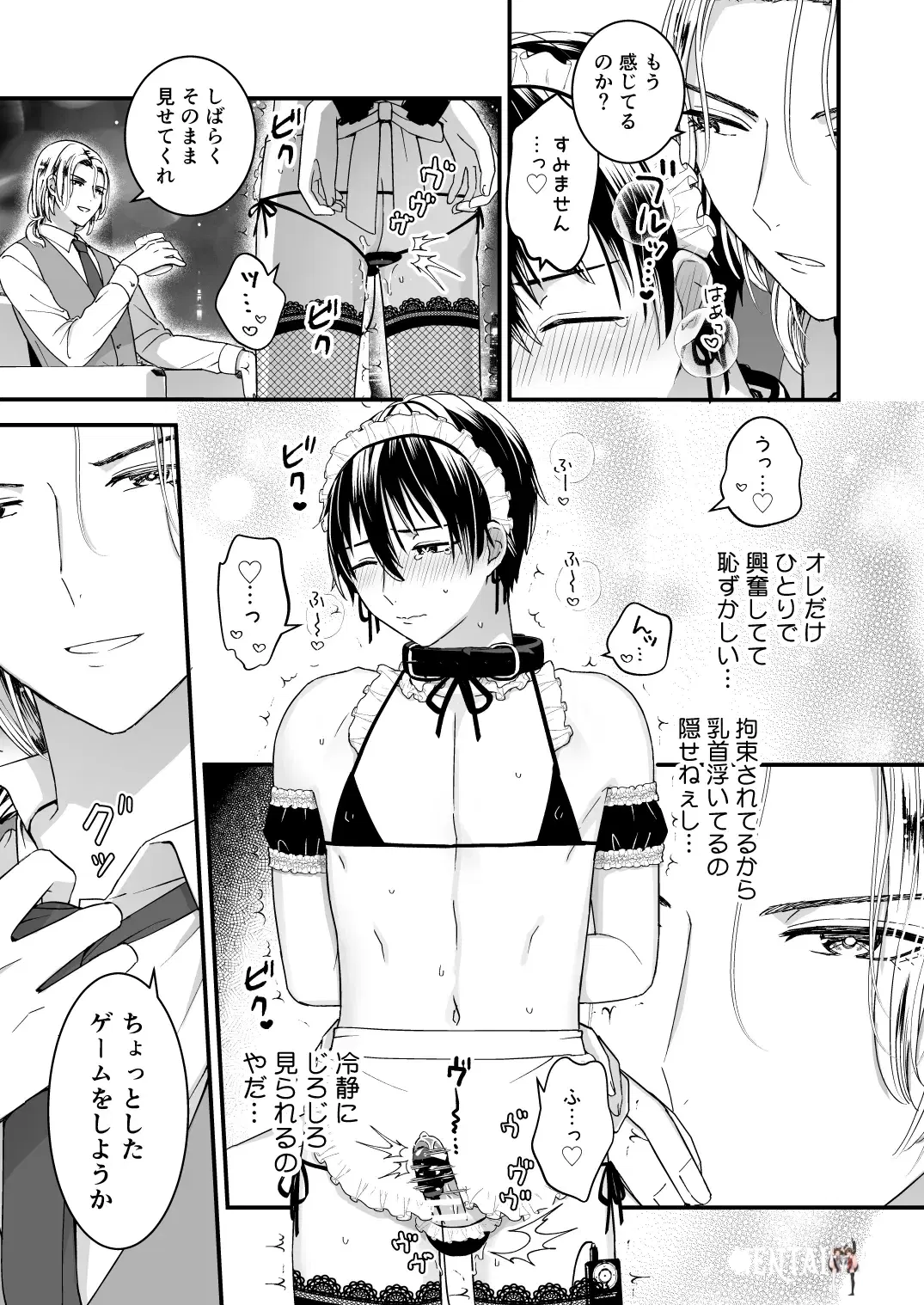Image #13