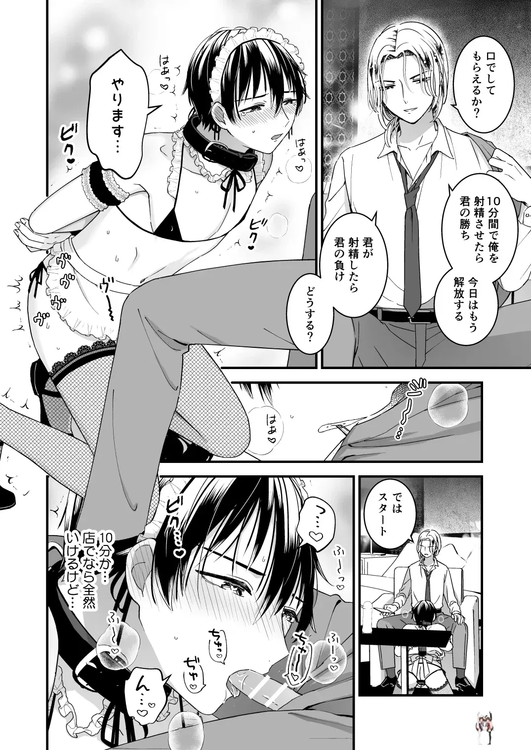 Image #14