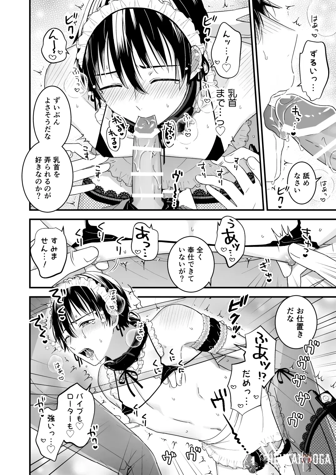 Image #16