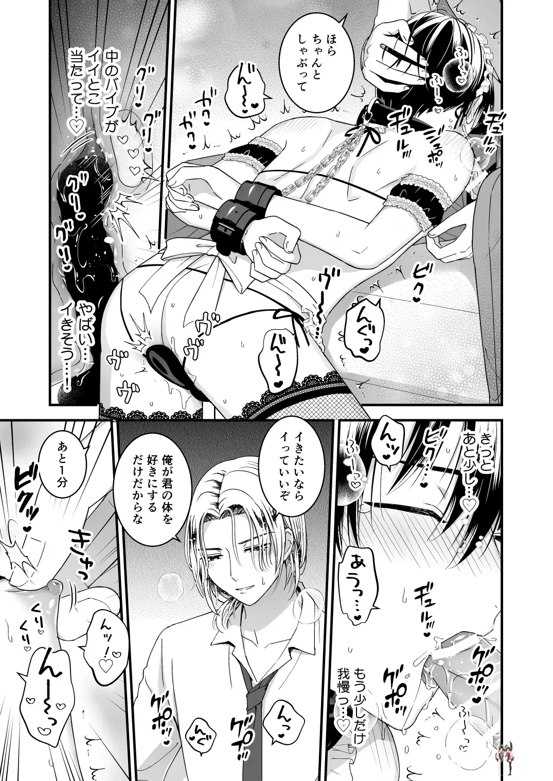 Image #17