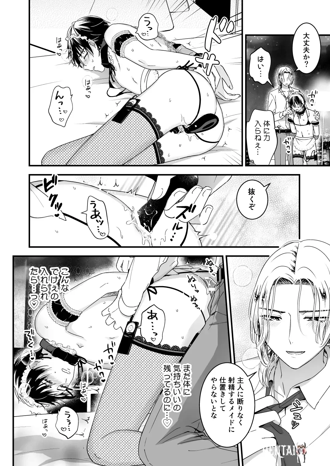 Image #20