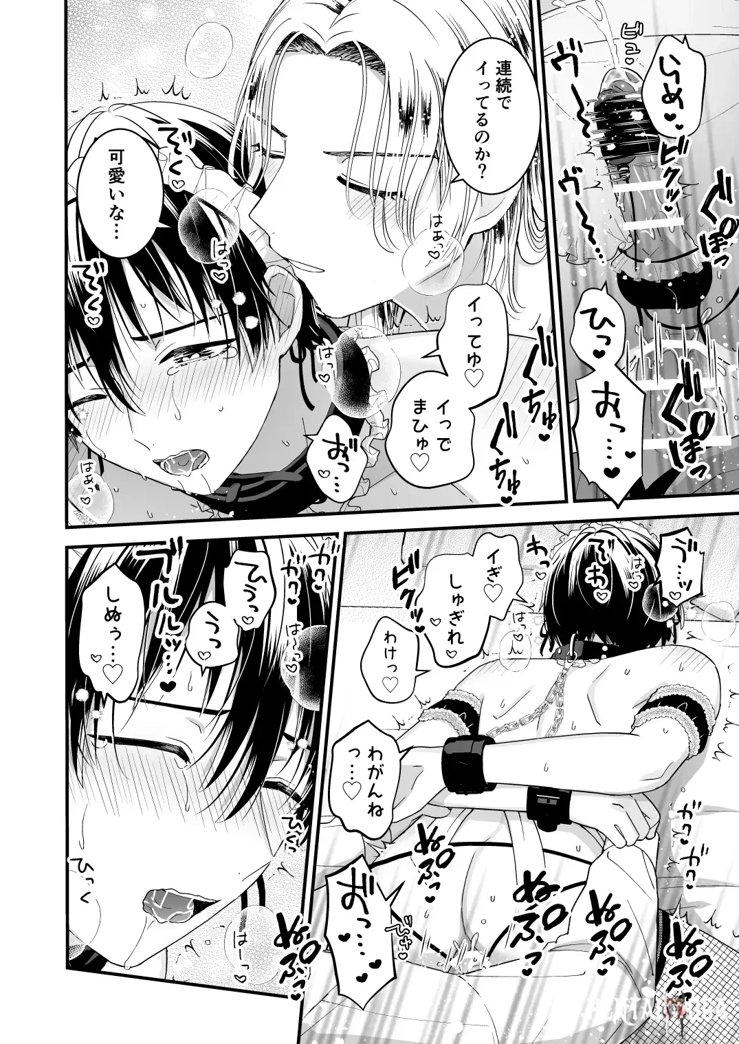 Image #22