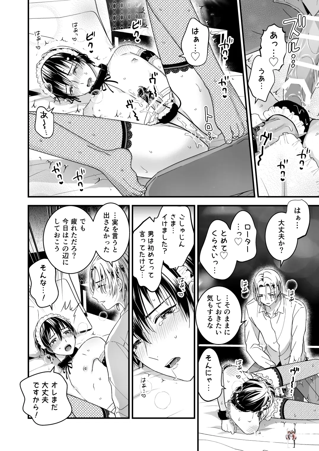 Image #28