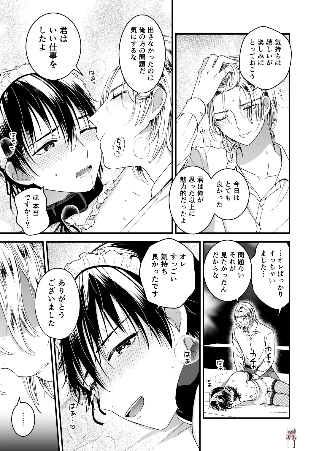 Image #29