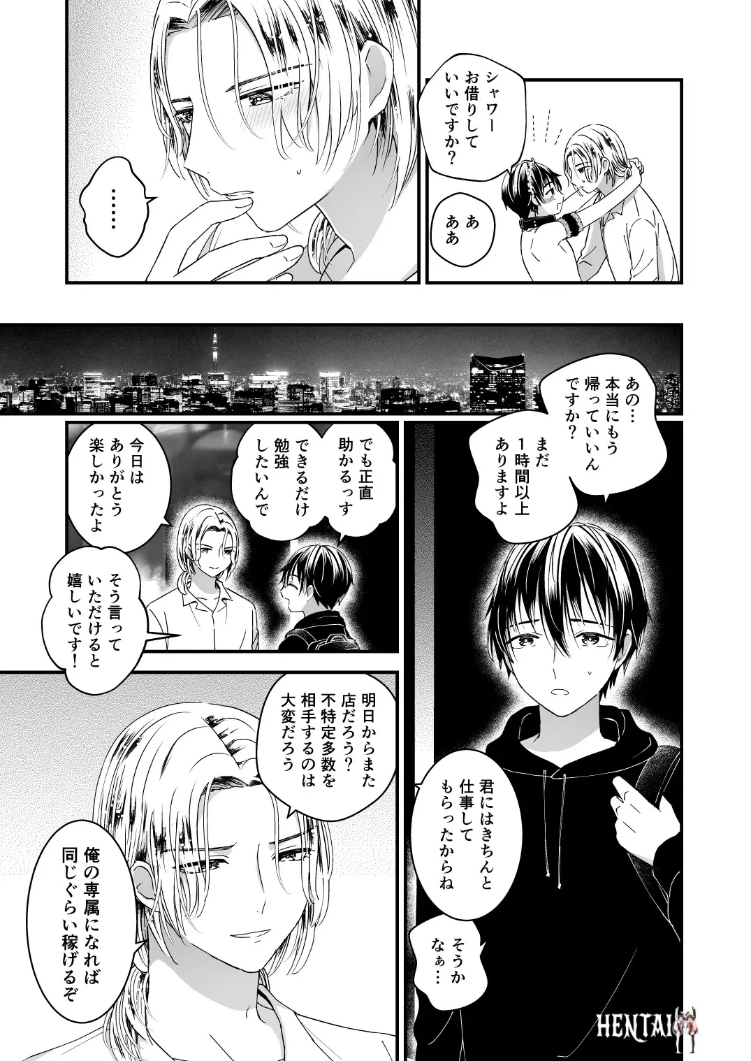 Image #31