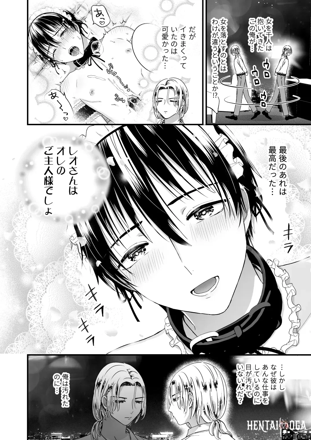 Image #34