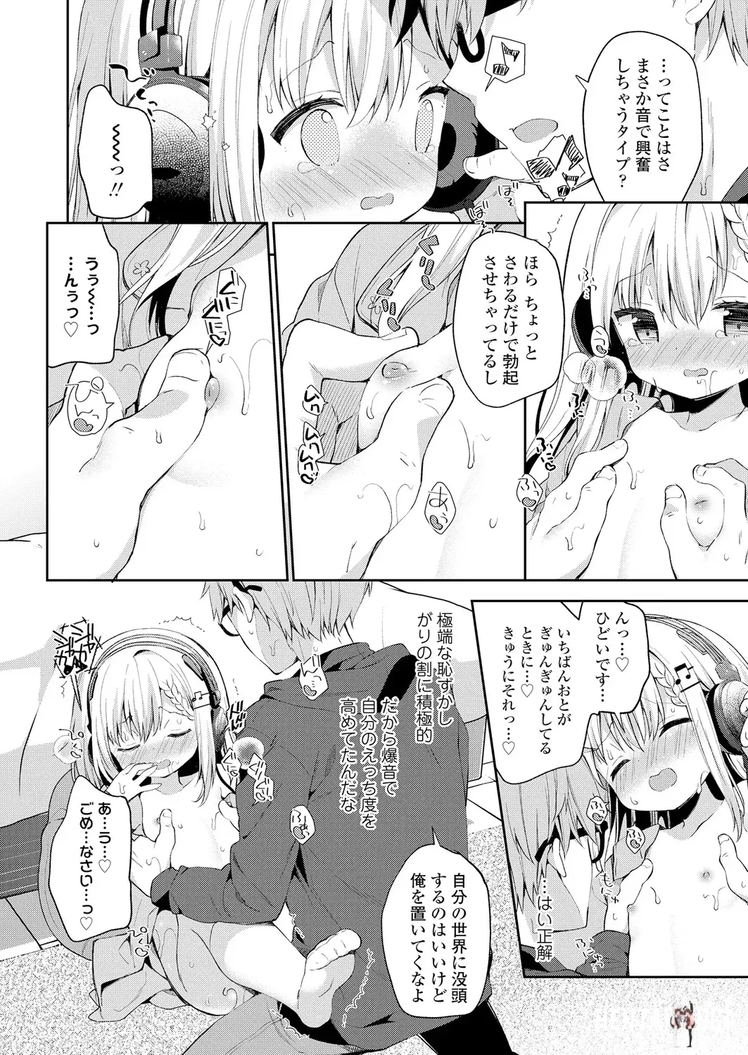Image #10