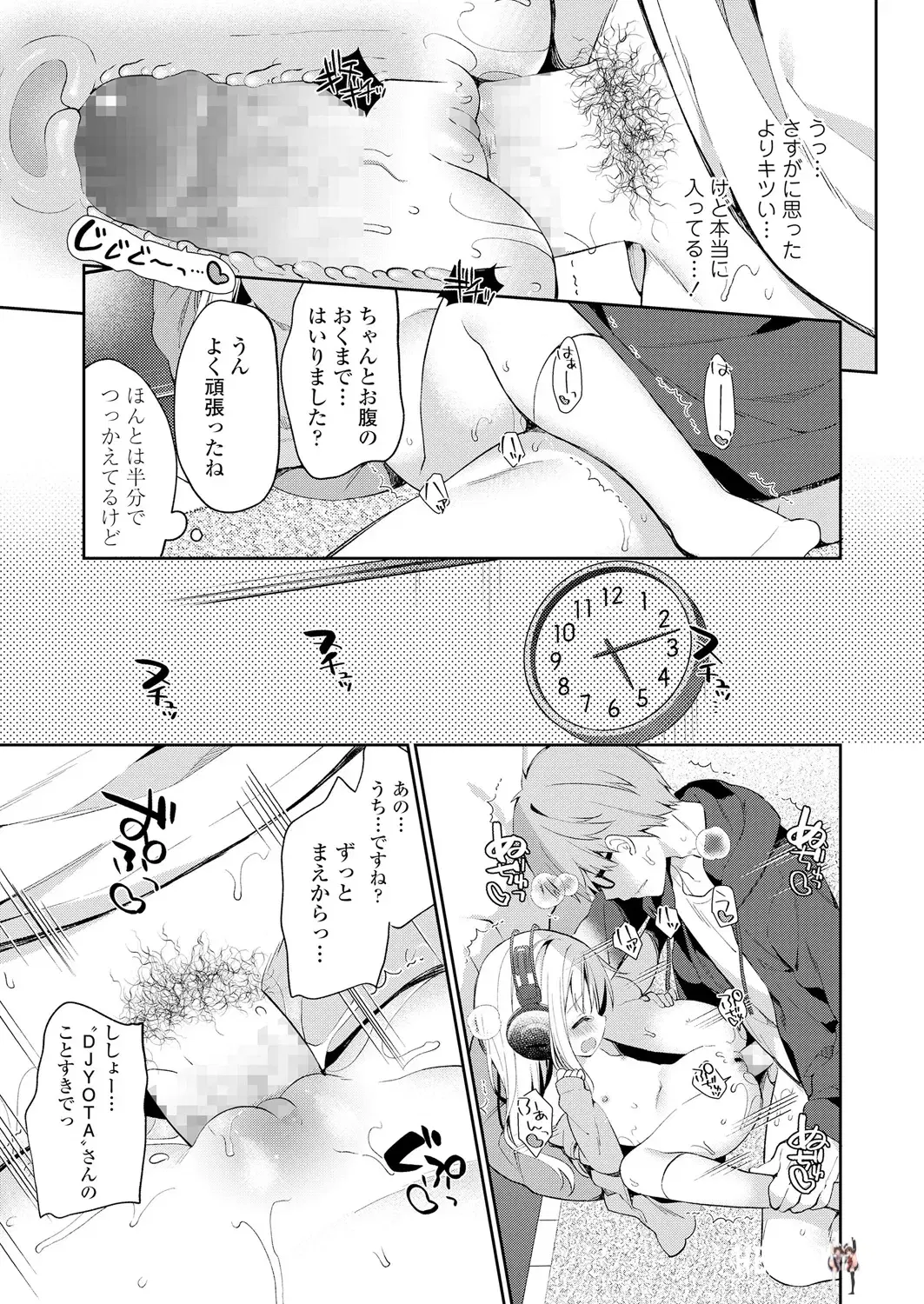 Image #13