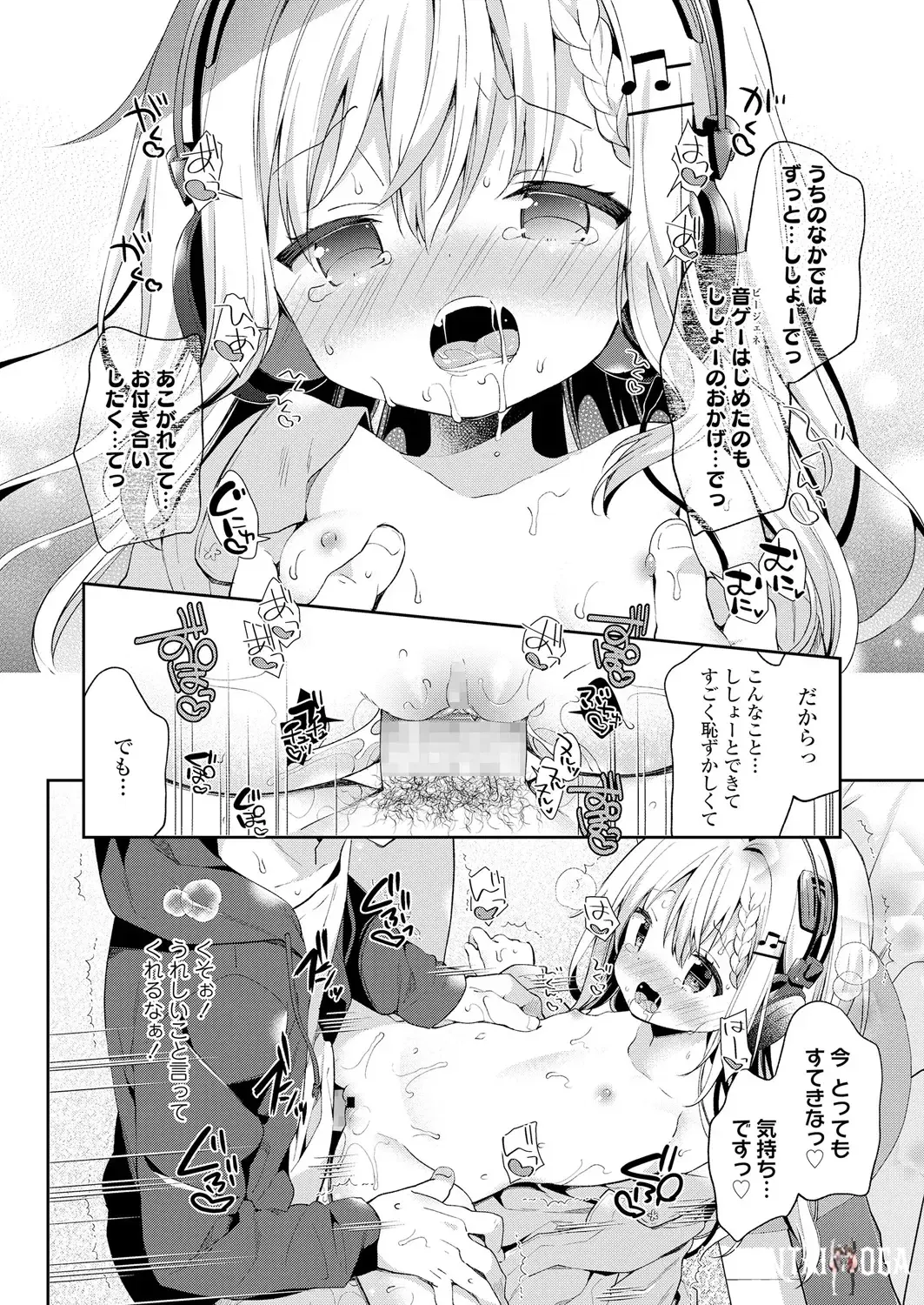 Image #14