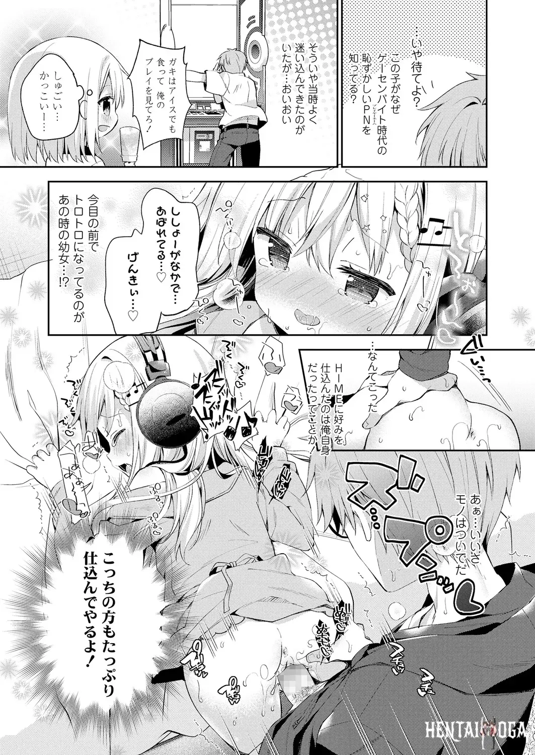 Image #15
