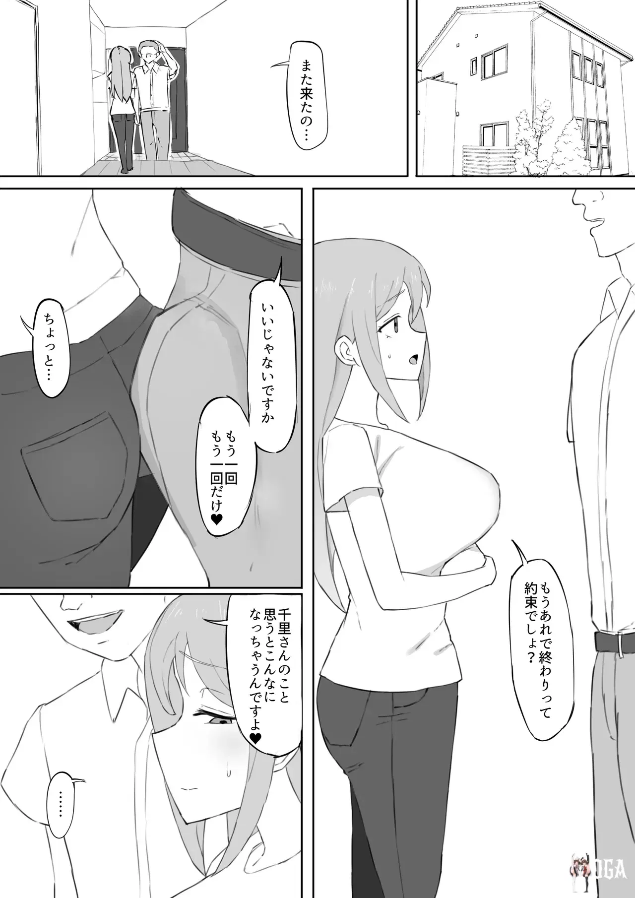Image #12