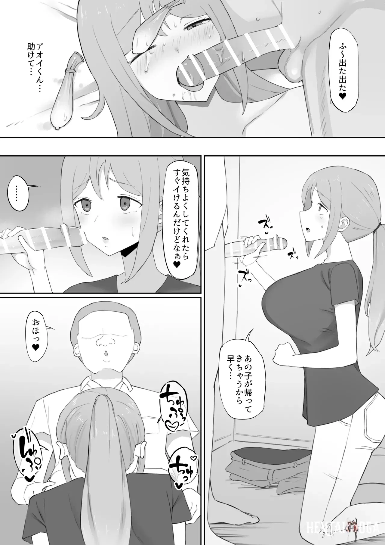 Image #15