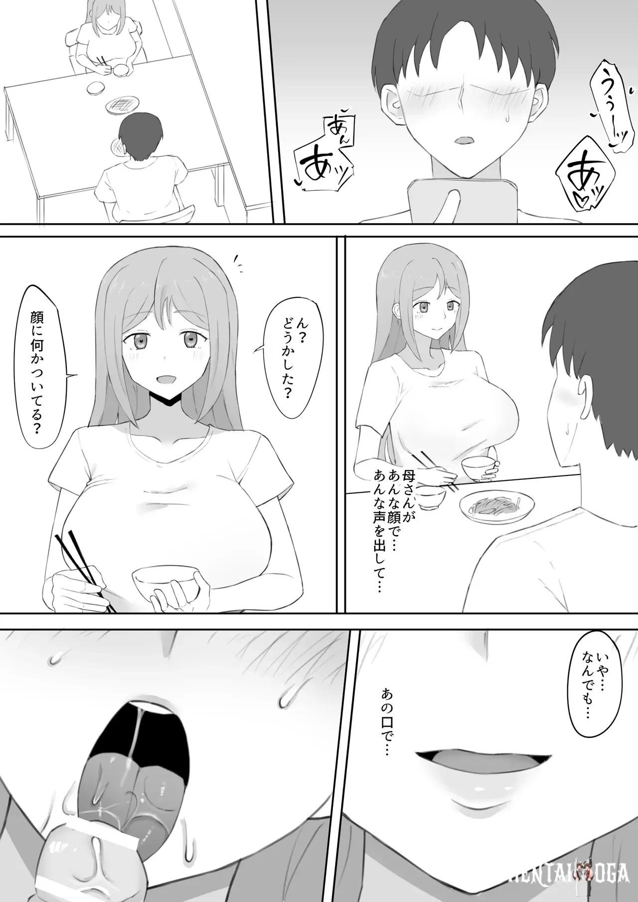 Image #19