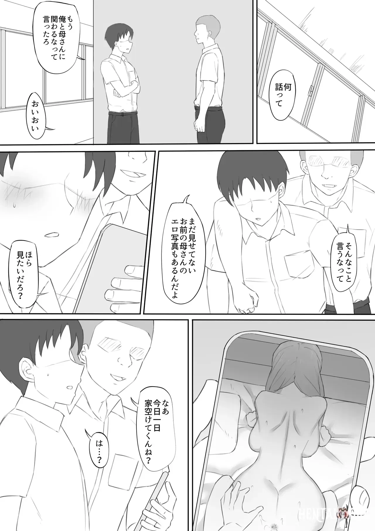 Image #23