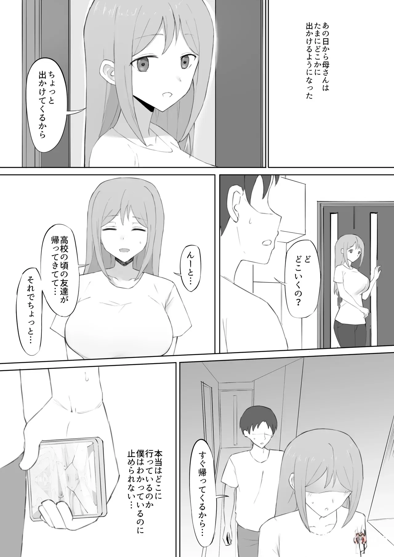 Image #32