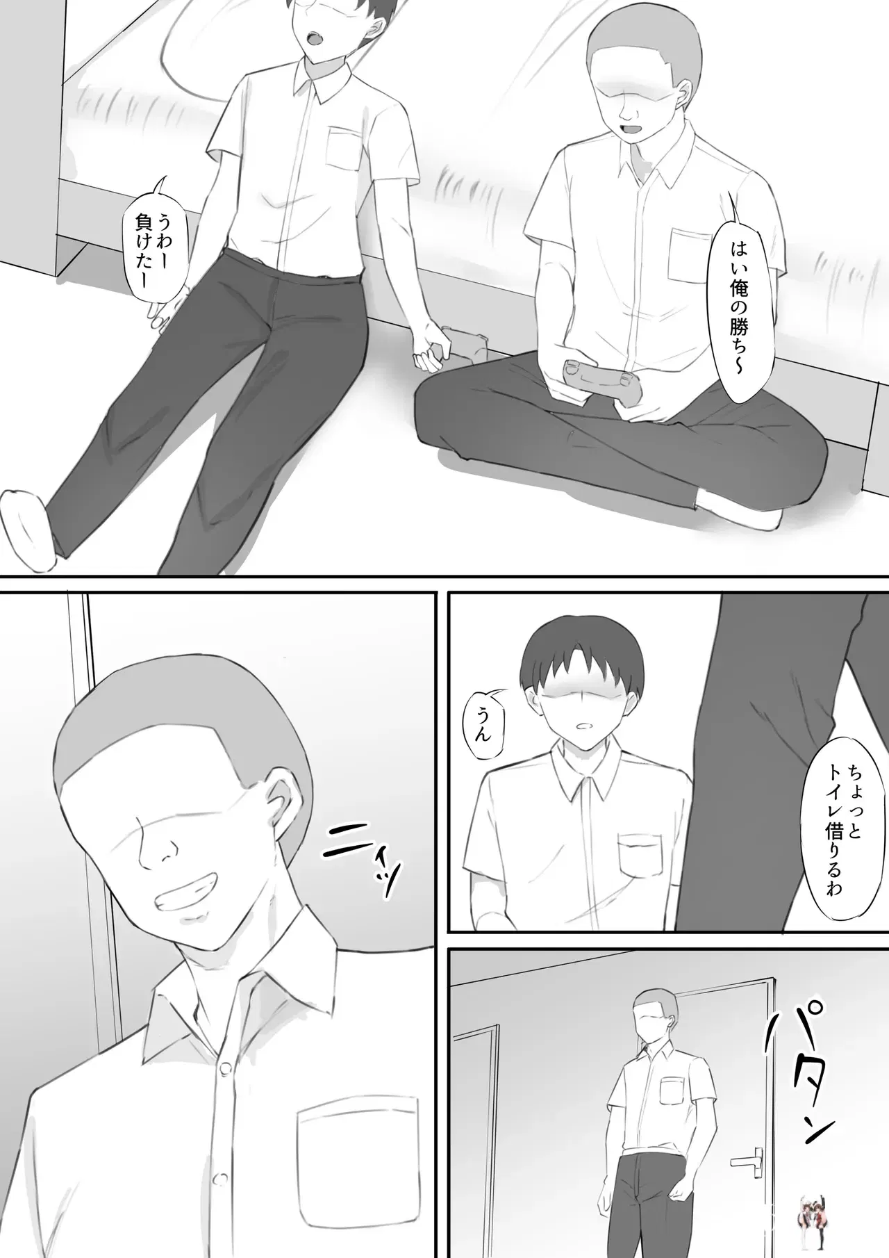 Image #4