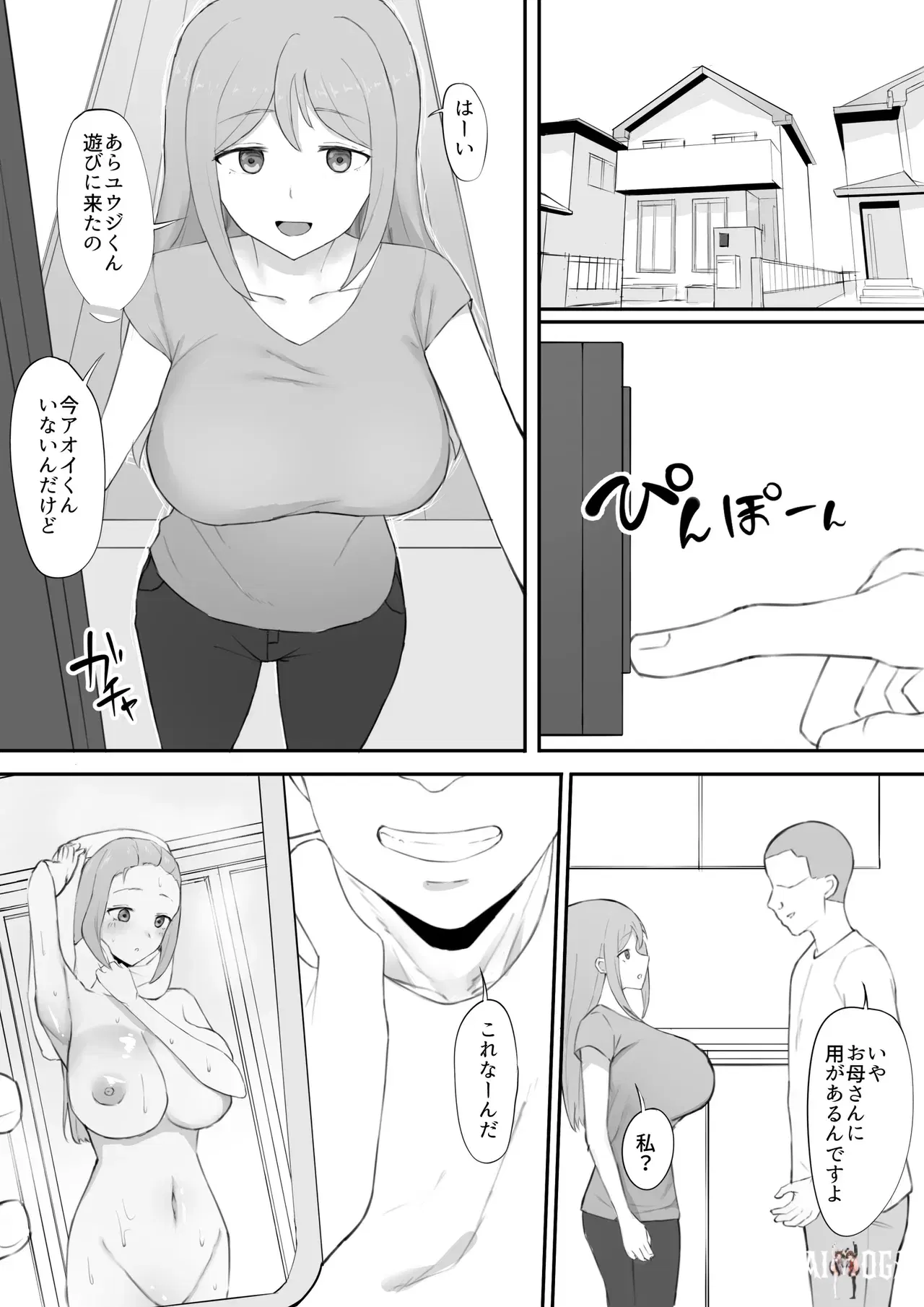 Image #6