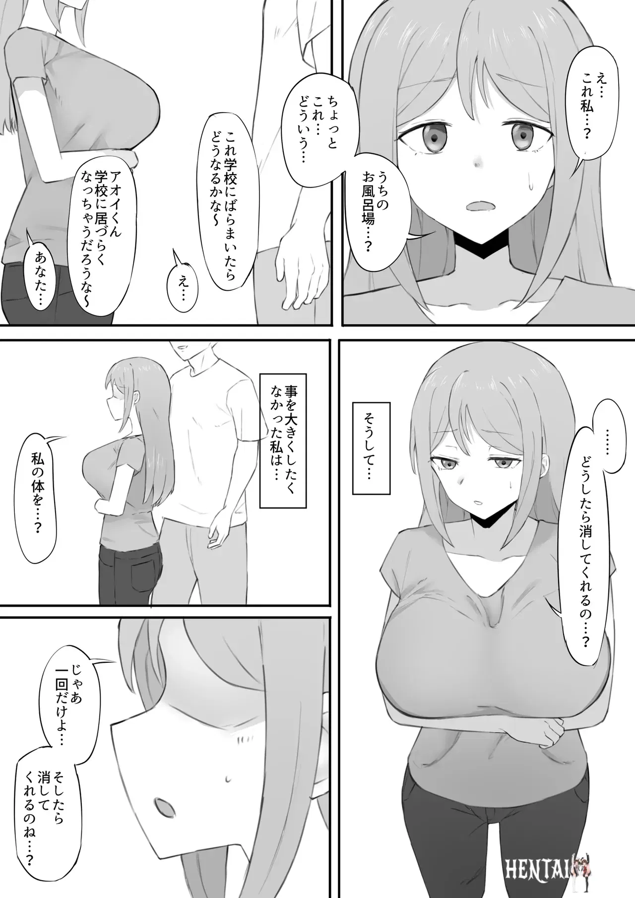 Image #7