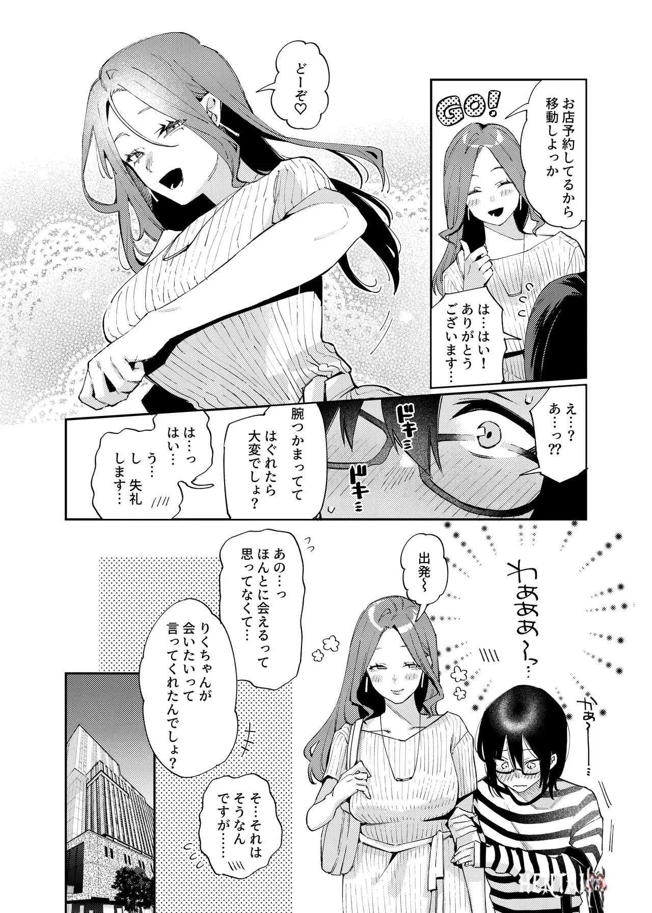 Image #10